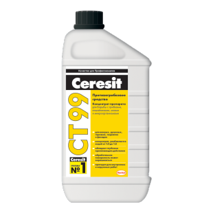 Ceresit CT 99. Противогрибковое средство (концентрат для защиты от биокоррозии) (c) Ceresit