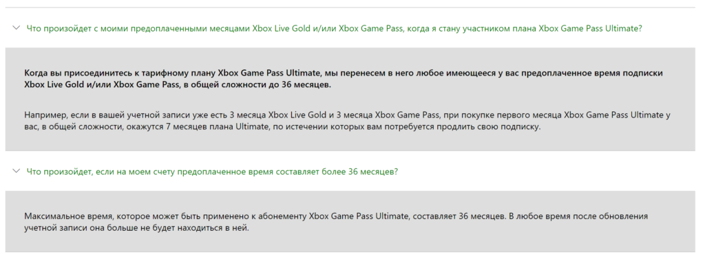 Как продлить game Pass Ultimate подписку Xbox. Как продлить подписку Xbox game Pass в России. Как продлить подписку на Xbox one. Подписка Xbox game Pass Ultimate 2 месяца.