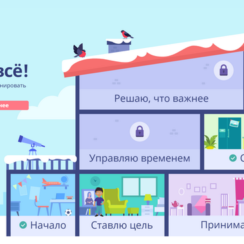 20% промокод uchi.ru на все