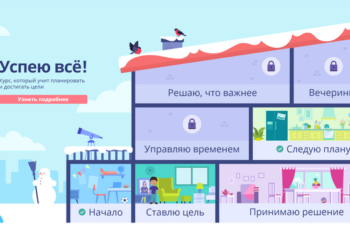 20% промокод uchi.ru на все